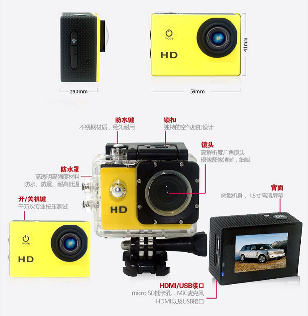 HD sports camera motorcycle riding camera helmet waterproof waterproof diving underwent tourist bicycle recorder
