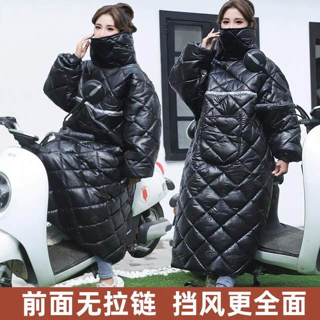 Electric vehicle windshield quilt, winter riding waist protector, motorcycle windshield, windshield, super thick warm knee plus velvet PU