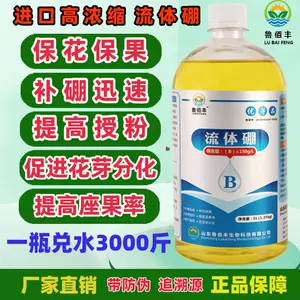 水溶性液体肥 Top 件水溶性液体肥 22年11月更新 Taobao 水溶性液体肥 Top 件水溶性液体肥 22年11月更新 Taobao