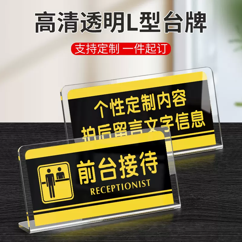 来图定制指示牌 新人首单立减十元 21年11月 淘宝海外