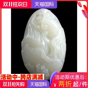 魚蜀黍 Top 43件魚蜀黍 22年11月更新 Taobao