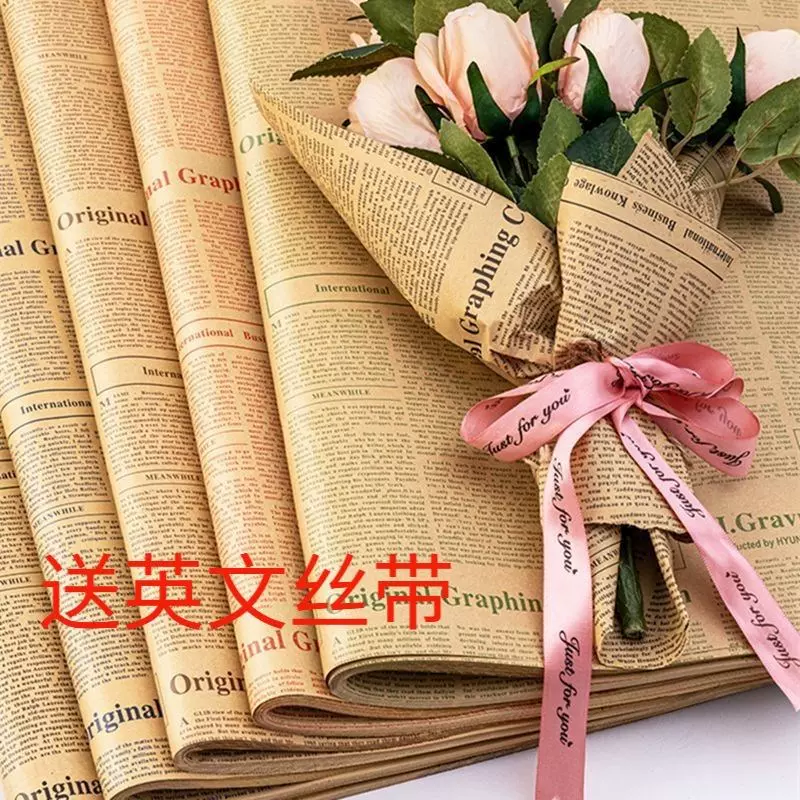 单朵玫瑰花包装纸 新人首单立减十元 21年11月 淘宝海外