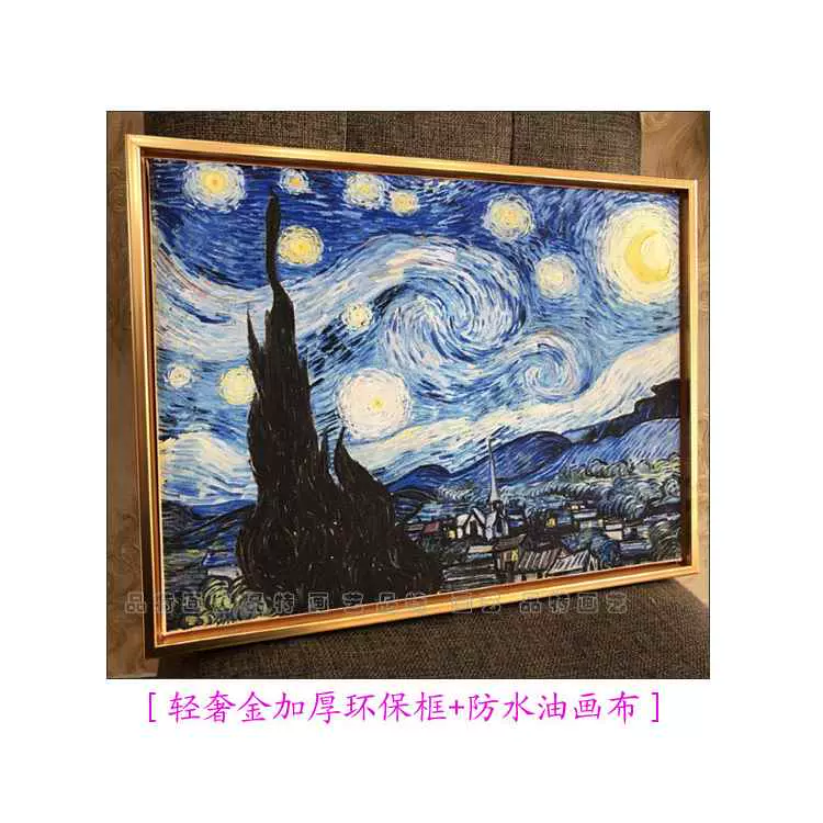 激安大特価 新品 複製画 絵画 タペストリ Games No1geekfun Com