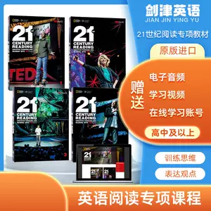 英文版美国中学教材 新人首单立减十元 22年8月 淘宝海外