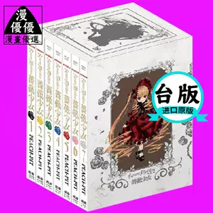 rozen-新人首单立减十元-2022年6月|淘宝海外