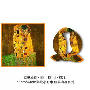 克里姆特吻油画- Top 100件克里姆特吻油画- 2023年12月更新- Taobao