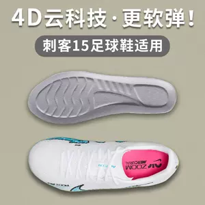 CZ8717-403-760耐克NIKE刺客14 VAPOR短钉AG人造草地低帮男足球鞋-Taobao