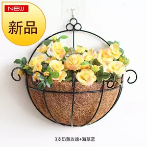 装饰品墙花挂 新人首单立减十元 22年4月 淘宝海外