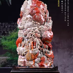 寿山石浮雕-新人首单立减十元-2022年5月|淘宝海外