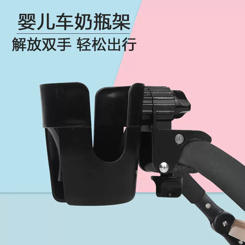 婴儿车托杯架 新人首单立减十元 2021年11月 淘宝海外