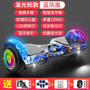 自动双轮车 新人首单立减十元 22年11月 淘宝海外