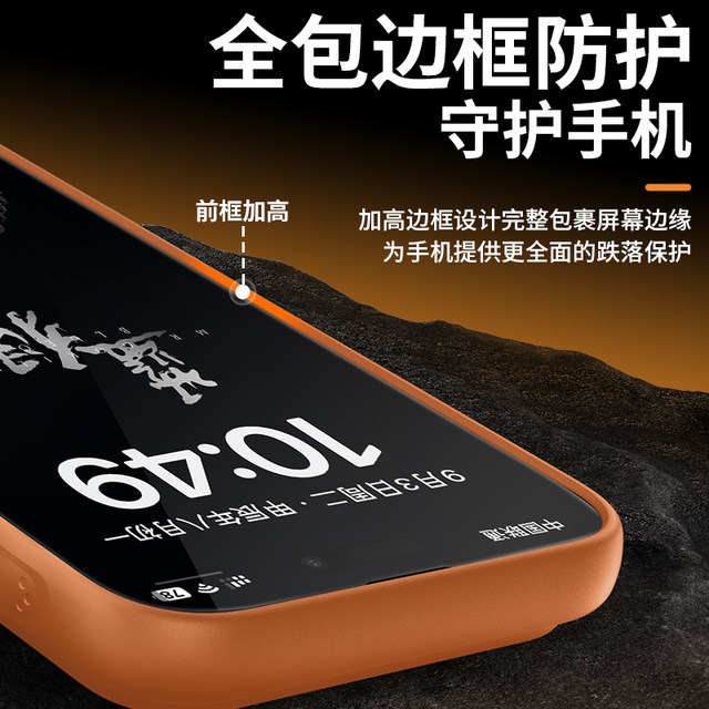 Blue Ape suitable for Apple 17promax mobile phone case orange skin feeling iPhone 17pro magnetic protective case 17Air full-package anti-fall pro silicone matte IP transparent max back high-quality feeling