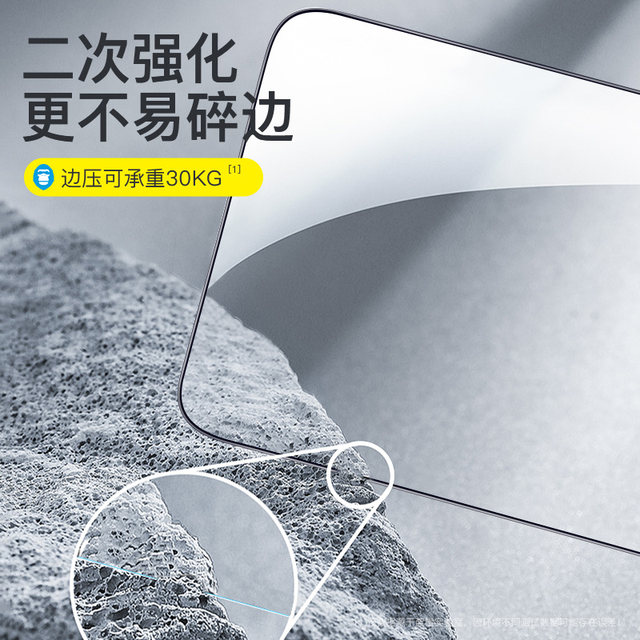 Blue Orangutan suitable for Huawei mate70 tempered film Mate60 mobile phone film mate full screen coverage 50 HD e anti-fall anti-fingerprint full glue gorilla glass protective film strong anti-fingerprint HD