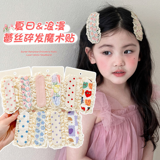 Baby girl's sweet lace bangs stickers children's forehead broken hair Velcro stickers girls' cute hair clips post headgear