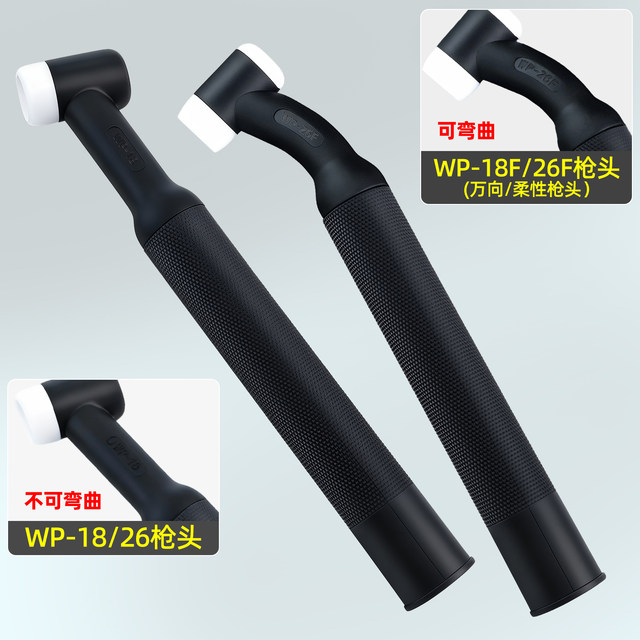 Argon arc welding gun accessories WP17 tungsten needle 18 long gun tail 26 argon arc welding porcelain nozzle tungsten needle clamp fluid guide switch gun head