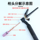 Argon arc welding gun accessories WP17 tungsten needle 18 long gun tail 26 argon arc welding porcelain nozzle tungsten needle clamp fluid guide switch gun head