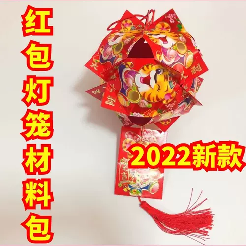 提灯花 新人首单立减十元 22年2月 淘宝海外 提灯花 新人首单立减十元 22年2月 淘宝海外