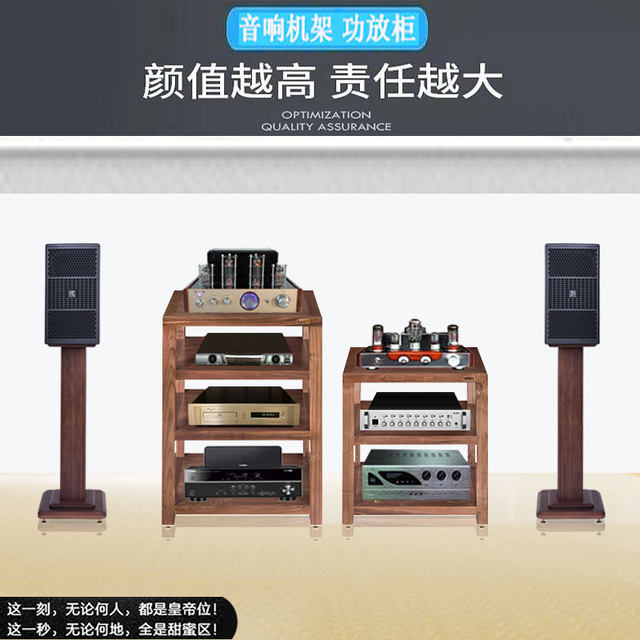 Audio rack amplifier cabinet audio racks Putting frame cabinet solid ...