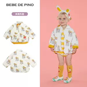 bebedepino - Top 1000件bebedepino - 2023年11月更新- Taobao