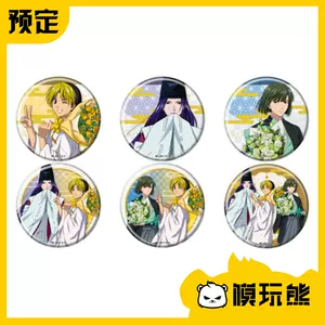 A3吧唧3 新人首单立减十元 22年3月 淘宝海外