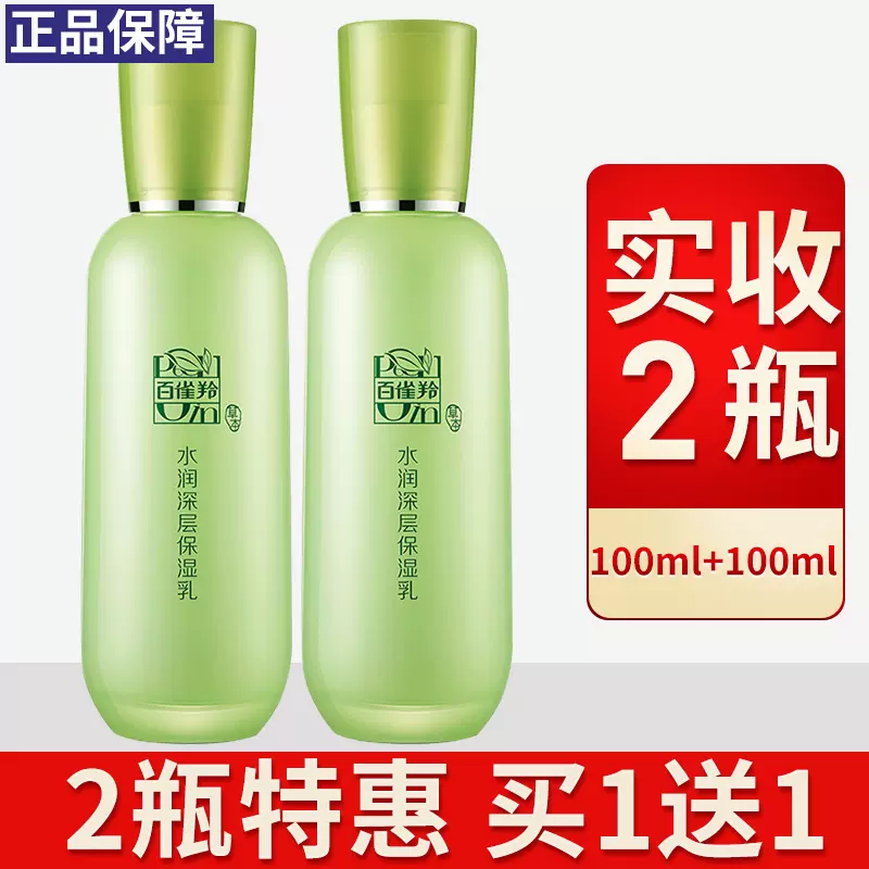 白雀羚官方旗舰店 新人首单立减十元 21年11月 淘宝海外