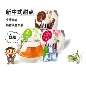 茶爽红茶- Top 100件茶爽红茶- 2024年3月更新- Taobao