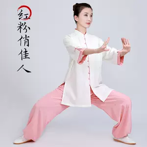 七分袖武术服- Top 100件七分袖武术服- 2023年11月更新- Taobao