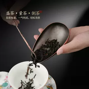 茶则日式- Top 1000件茶则日式- 2024年3月更新- Taobao