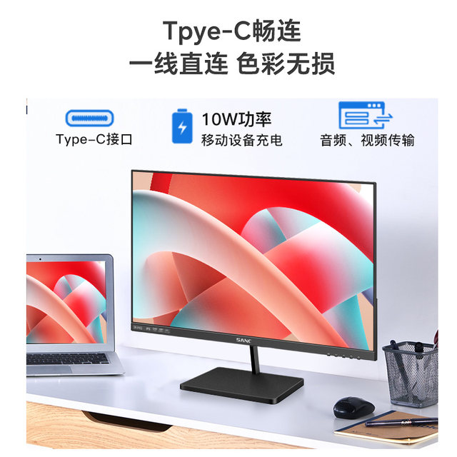 SANC 24-inch computer 2K display 100Hz high brush gaming office LCD ...