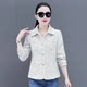 2024 Spring and Autumn New Fashion Mom Clothing Little Flavor Jacket Women's Versatile Slim Suit Middle-aged and Elderly Fashionable Top
