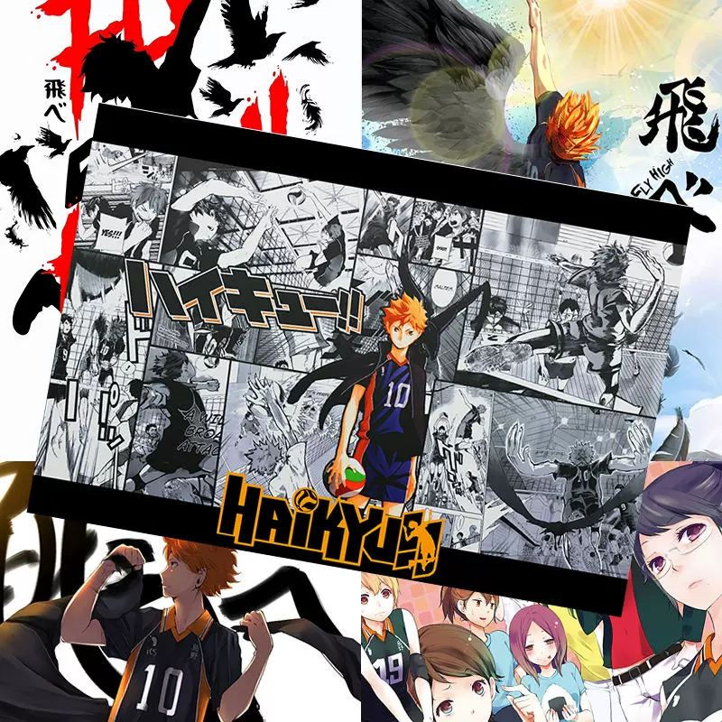 日向翔阳海报 新人首单立减十元 22年1月 淘宝海外