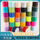 No. 72 jade thread braiding hand rope DIY hand braiding encrypted jade thread thin red rope necklace pendant braiding rope material