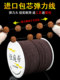 Buddha beads handle rope core elastic line play line rubber band rubber band tightly wear -resistant imported elastic core handmade beaded rope