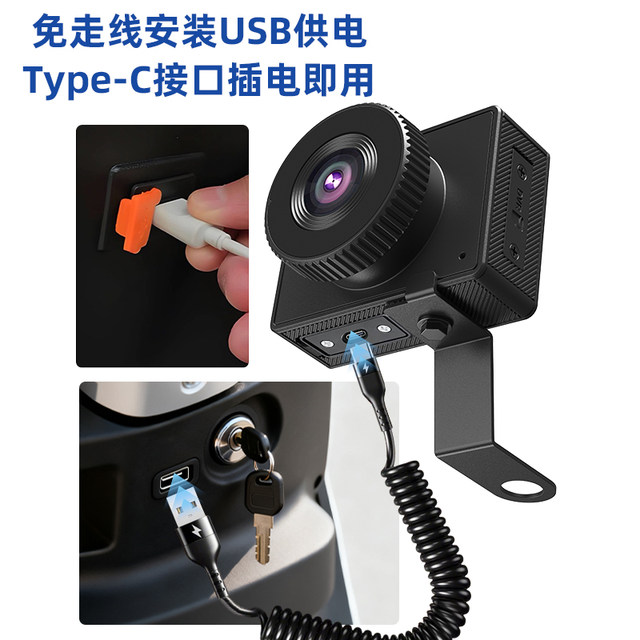 Motorcycle electric vehicle driving recorder anti-collision porcelain waterproof mobile phone internet video recording wire-free camera