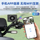Motorcycle electric vehicle driving recorder anti-collision porcelain waterproof mobile phone internet video recording wire-free camera