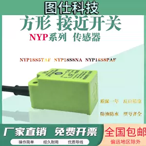 nyp18-新人首单立减十元-2022年5月|淘宝海外