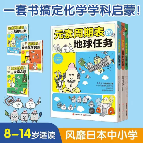 小学理科 新人首单立减十元 22年1月 淘宝海外 小学理科 新人首单立减十元 22年1月 淘宝海外