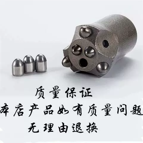 炮钎头 新人首单立减十元 22年2月 淘宝海外