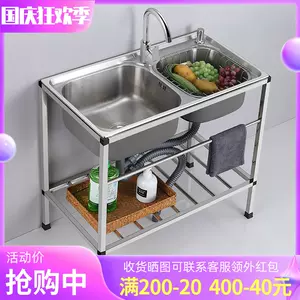 双槽不锈钢水槽单槽洗菜盆洗碗池 新人首单立减十元 22年10月 淘宝海外