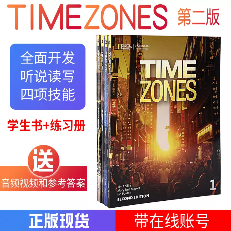 美国国家地理Time Zones第二版starter1234级别课本+练习册+账号小托福