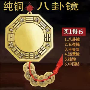 凸八卦镜- Top 300件凸八卦镜- 2023年2月更新- Taobao