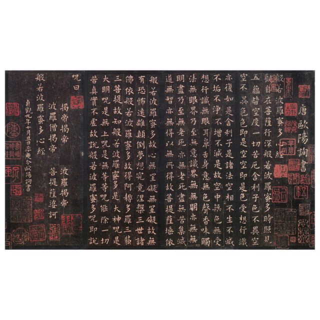 Ancient calligraphy, calligraphy and painting inscription Ouyang Xun Prajna Paramita Heart Sutra Copy Copy Art Micro Spitting Paper Decoration
