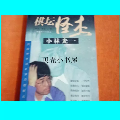 小林光一 新人首单立减十元 22年2月 淘宝海外 小林光一 新人首单立减十元 22年2月 淘宝海外