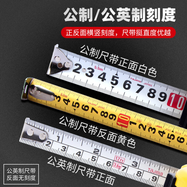 Tajima tape measure 3.5 meters 5 meters 5.5 meters 7.5 meters high-precision wear-resistant steel tape measure Japanese genuine box ruler measuring ruler