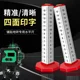 
Ishii floor tile equal height ruler tiling height ruler tiler height ruler level ruler box tiling tool artifact