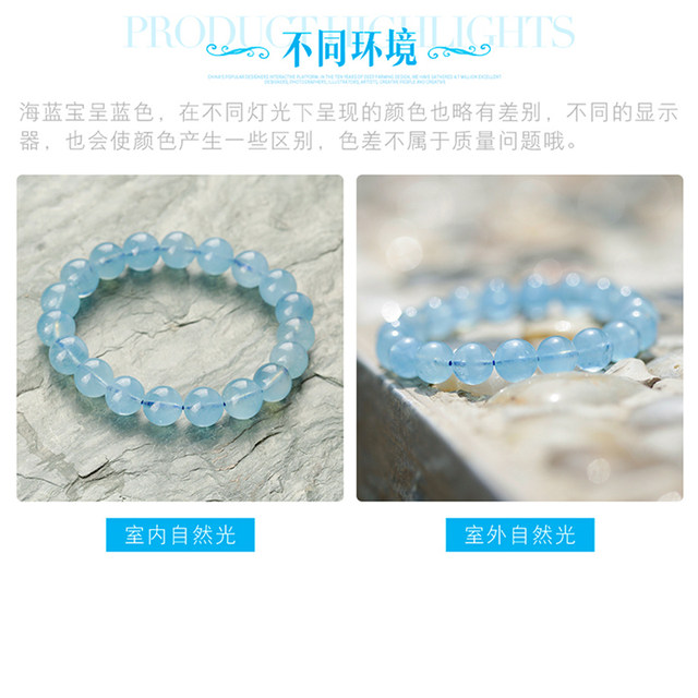 7A natural ice type aquamarine scattered beads bracelet handmade DIY women's bracelet necklace crystal devil blue single