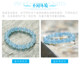 7A natural ice type aquamarine scattered beads bracelet handmade DIY women's bracelet necklace crystal devil blue single