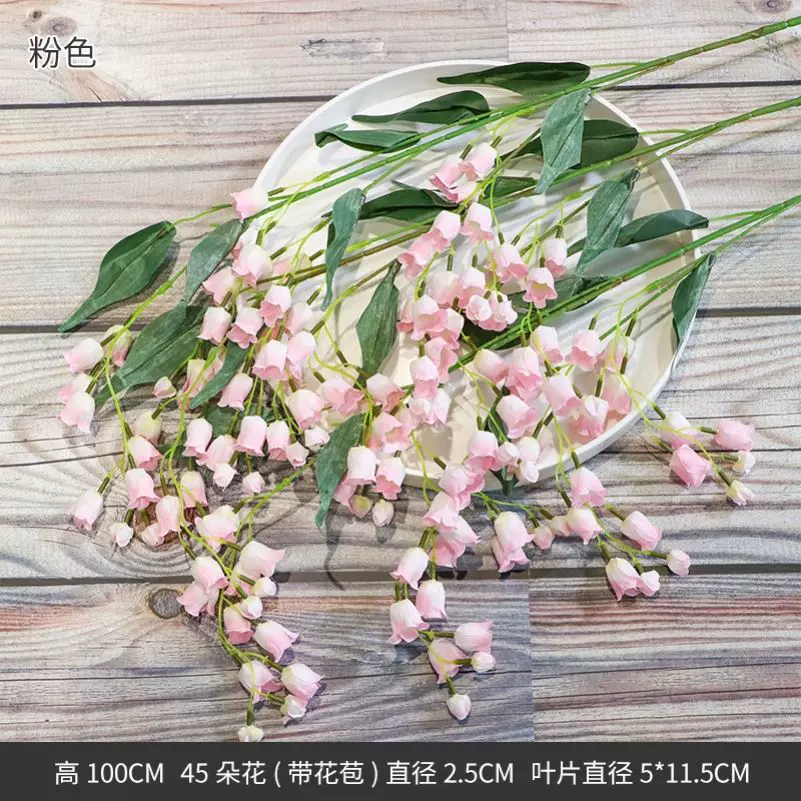 風鈴草仿真花假花絹花乾燥花裝飾塑料防真花束大枝婚慶