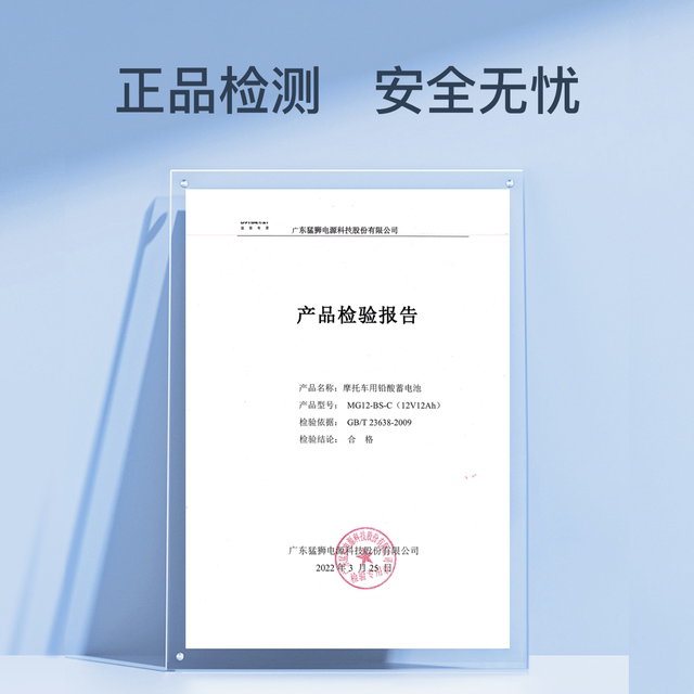 Mate Lion Motorcycle Capacity Suzuki UY125T UU125T Geek Ge GR150UI Rhyme Cai Lai Cai Cai
