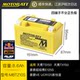Suitable for Sky Eagle TS150 TX150 Super Eagle E125S VE UCR125 New Yuexing Battery